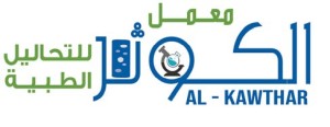 Al Kawthar Labs