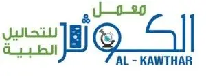 Al Kawthar Labs