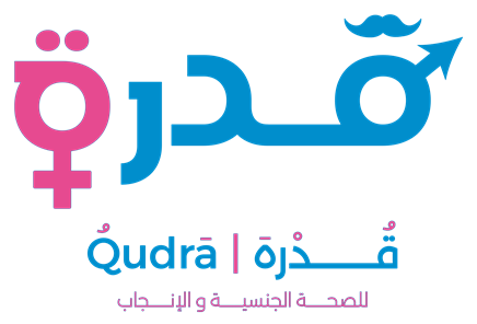 Qudra Center